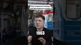 Какой поезд тебе нравится больше всех? 😅🤟 