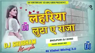 #LAHARIYA LUTA A RAJA #AYUSH PATEL KING #DJ SONG...