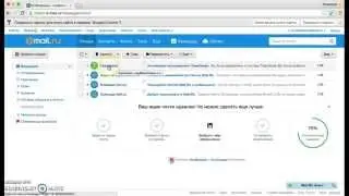 Что делать слушателю когда ему назначили курс в системе teachbase