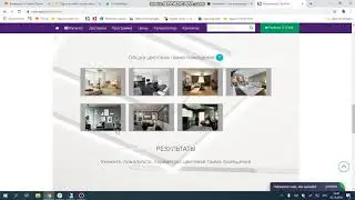 Хватит ли мне света? Программа для расчёта количества светильников