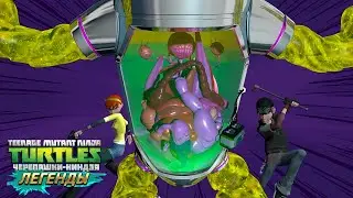 Черепашки-Ниндзя: Легенды - САМЫЕ ЛУЧШИЕ СОСТАВЫ | TMNT Legends | ИГРА ПО МУЛЬТИКУ