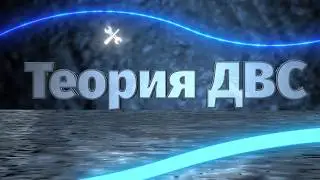 Youtube Channel Intro