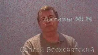 Смена парадигм в сетевом маркетинге. Часть1
