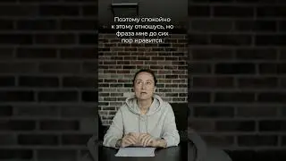страх осуждения