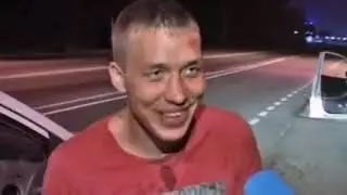 Вот он стоит улыбается хахахахаха