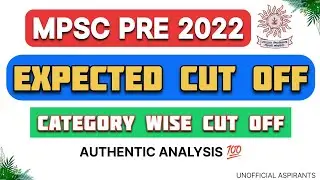MPSC PRE 2022 CUTOFF ANALYSIS || CATEGORY WISE CUTOFF || #mpsc_2022 #mpsc_mains