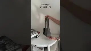 245975475