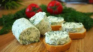 Пожалуй, Лучший Вариант Завтрака! Чесночное Масло с Укропом!