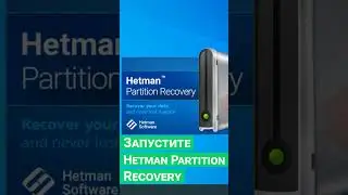 Как восстановить данные с жесткого диска видеорегистратора Hikvision 