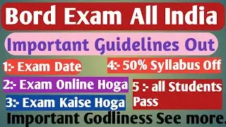 Bord Exam Important Godliness || Bord Exam Time Table 2021 || UP bord Timetable 2021 ||