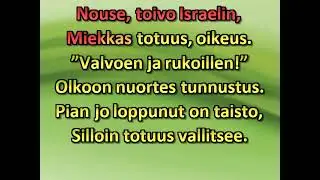 Nuoret Israelin