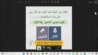 قوالب انجرافك جاهزة للتحميل مجانية على برنامج البوربوينت وقابلة للتعديل والحذف والاضافة
