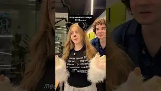 стажеры нынче особенные…😳 пушистые…🤫💔 оставляем Сашу? Я до последнего сопротивлялся…🙏🏻