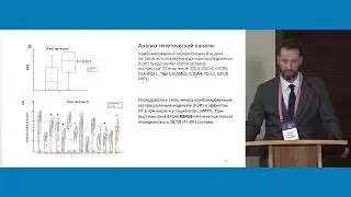 Тест-система по оценке чувствительности к иммунотерапии при раке легкого