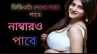 যে কোন ফটো দিয়ে ভিডিও বানান খুব সহজে ||Deva339