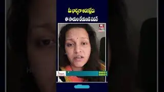 Renu Desai Request to Pawan Kalyan To Help Vijayawada victims #pavankalyan #renudesai