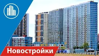 Новостройки Минска