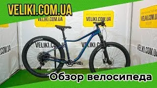 Обзор велосипеда Cannondale Tango 1 27,5