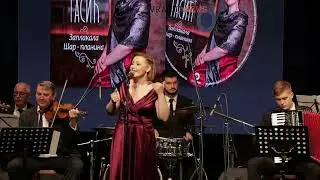 Ivana Tasić -  Zaplakala Šarplanina  (promocija CD-a u okviru festivala Vranjska gradska pesma).