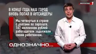 Программа "Однозначно" 24/12/18