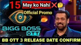 Bigg Boss OTT 3 RELEASE Date CONFIRM | Bigg Boss OTT 3 Kab Ayega | Kon Kon ayga BB OTT 3 Me 