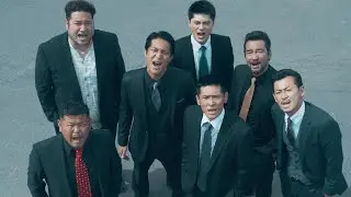 「男の貧乏くじ」 /山崎一門　Music Video