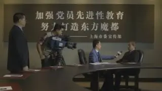 大褲衩第三季第九集預告