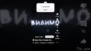 это нормально
