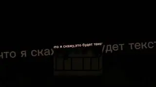 Сюрприз о котором я говорил