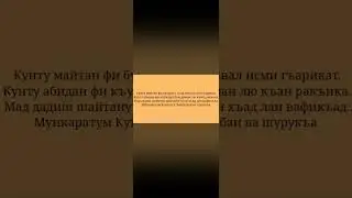 #нашид