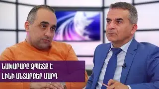 Նախարարը չպետք է լինի անտարբեր մարդ