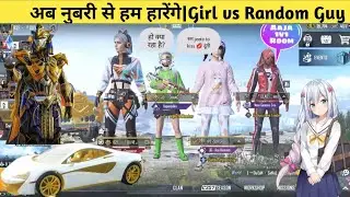 Bgmi Prank With Random😂 | Wait for End🤭  #bgmi #bgmifunnyvideo #bgmigirlgamer #bgmifunnymoments