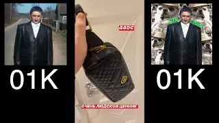 Сережа 01к в Европе ч 1! Машины, рестораны, шмот и другой балдеж! : 01k, себек