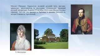 Ақтөбе облысы Әйтеке би ауд  видео урок русского языка и литературы в 9 классе,