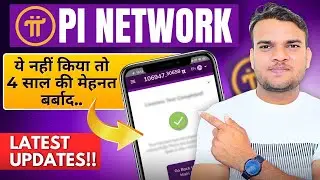Pi network | 🚨Emergency pi network update | Pi mainnet launch date | pi liveness check