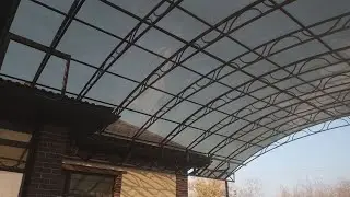 необычный арочный навес из монолитного поликарбоната, монтаж поликарбонат,