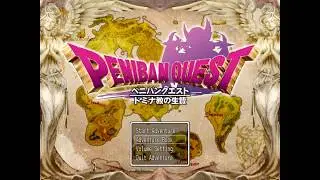 Peniban Quest Sacrifice to Domina / Ingles 「RPG-H」 ►+18 ◄ MG / MF