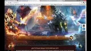 Randomka - Бесплатные вещи Dota 2 и CS GO