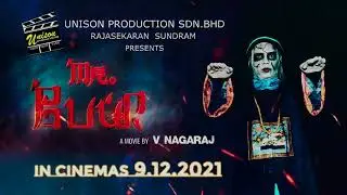 MR.Peyii | In Cinemas 9.12.2021 | Malaysian Tamil Horror Comedy Movie.