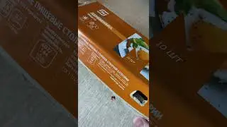Кошмар! Яйца замерзли!