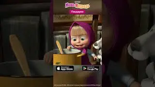 Фу, каша? Не! Готовим вкусную пиццу вместе с Машей! 
