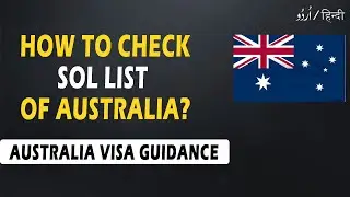 How to Check SOL List Australia | Check Your Skilled Occupation List Of Australia | #video 04