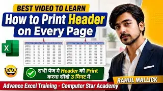 How to Print Header in Every Page of Excel in Hindi || URDU || 2020 ||