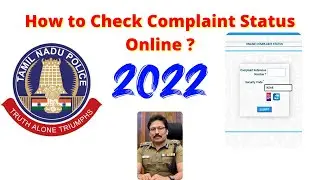 #policecomplaint  Status Check Online | TN E Service