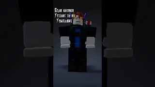 #капкут #roblox #врекомендации #robloxedit #роблокс #edit #алайт #роблокстоп