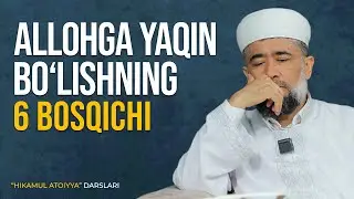 Allohga yaqin bo'lishning 6 bosqichi | 
