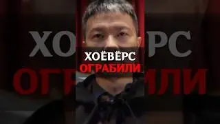 ❌ХОЁВЁРС ОГРАБИЛИ в Genshin Impact #genshinimpact #геншин #геншинимпакт
