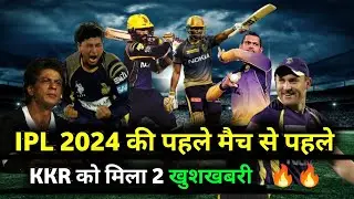 kkr captain 2024 | kkr new captain 2024