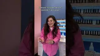 Видео-гайд для руководителей салона в описании