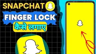 Snapchat par Fingerprint LOCK Kaise Lagaye | Snapchat Fingerprint LOCK | How to Set Lock on Snapchat